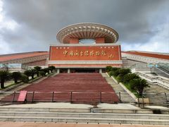 -中国闽台缘博物馆