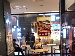 -汉堡王(歌斐中心店)