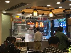 -丽的面家(多宝路店)