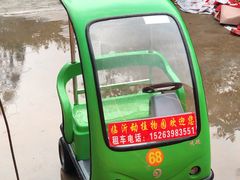 -临沂动植物园