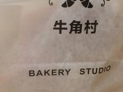 -牛角村(大族广场店)