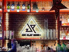 -UP嘻哈酒吧(粉巢店)