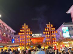 -沙州食驿·非遗小吃夜市