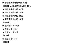 -小龙坎火锅(湖滨银泰in77店)