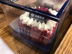 -FASHION BAKERY法森贝克(新德路店)