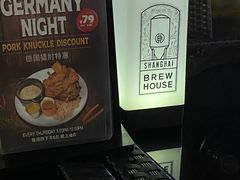 -Shanghai Brew House上海啤酒工坊(老外街店)