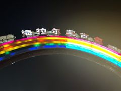-海拉尔蒙古包(房山长阳总店)