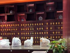 -南京君和堂中医门诊部