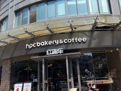 -红跑车(朝晖店)