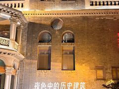 -卫鼎轩·曹公馆(鼓楼店)