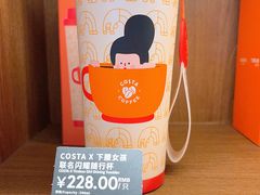 -COSTA COFFEE(恒基名人购物中心店)