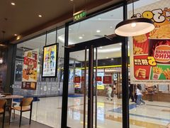 -汉堡王(萧山宝龙店)