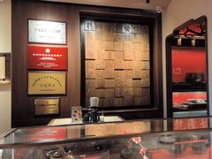 -松鹤面馆·古法焖肉面(观前店)