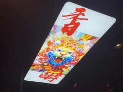 -胡记德源粉·湖南菜(双安店)