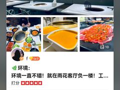 -花味·自助烤肉(雨花客厅店)
