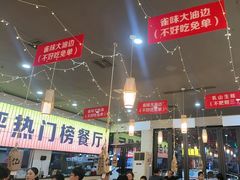 -亿牌牌东北烧烤(怀特店)
