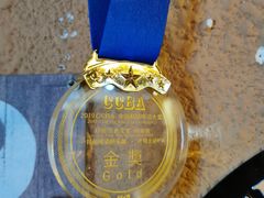 -40+精酿啤酒俱乐部(国投财富广场店)
