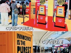 -天津万象城