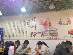 -龍城柳州螺蛳粉(群星路店)