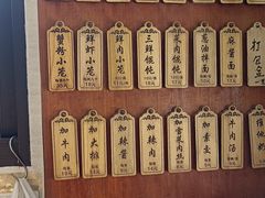-万寿斋(山阴路店)