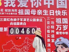 -三亚红色娘子军演艺公园景区
