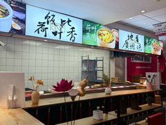 -72街荷叶饭(东方宝泰广场店)