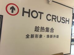 -吾悦广场(常州武进店)