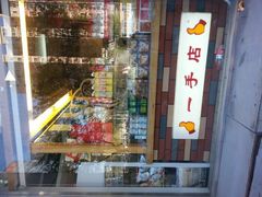 -一手店(五道口店)