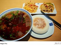 -苏氏牛肉面(机场店)