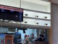 -必胜客(安河桥北店)