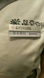-晶奕空间专业脱毛连锁机构