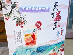 -霓裳茶舞(蒸湘万达店)