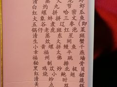 -国惠大酒楼(宝龙店)