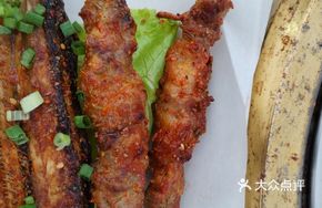 Small Lamb Pieces