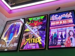 -203密室体验馆·逃脱·聚会·亲子(工体店)