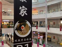 -火炉火自助餐(枫蓝国际店)