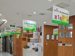 -雅悦齿科(顾村公园店)