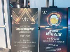 -咿加咿KTV(万松店)