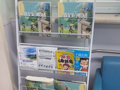 -北京华德眼科医院