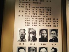 -辽沈战役纪念馆