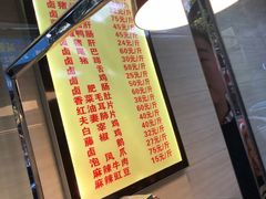 -王浩儿纪六孃甜皮鸭(乐山总店)