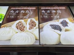 -南方迷宗大包(湖滨店)