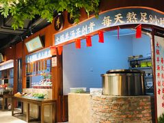 -丁里羊肉小镇(天鹅湖总店)