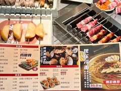 -白玉·朝鲜族烤串(深圳Kkone店)