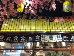 -尺山寸水日料(马桥满天星店)