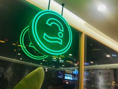 -龙治汉堡(中华城店)