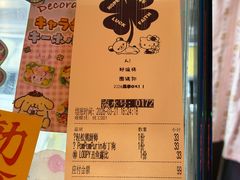 -egggcellent舒芙芮