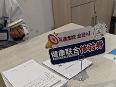 -上海仁爱医院