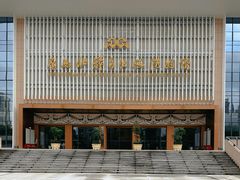 -广西壮族自治区博物馆