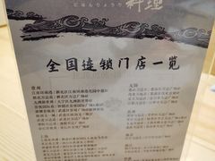 -小句号·精致料理(江南环球港店)